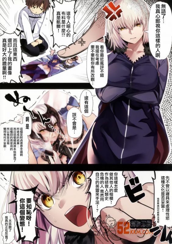 邪恶少女漫画