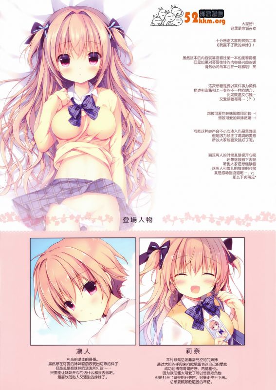 日本少女漫画3彩工