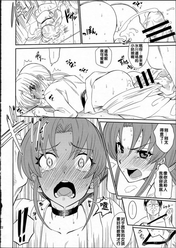 光之美少女h本子