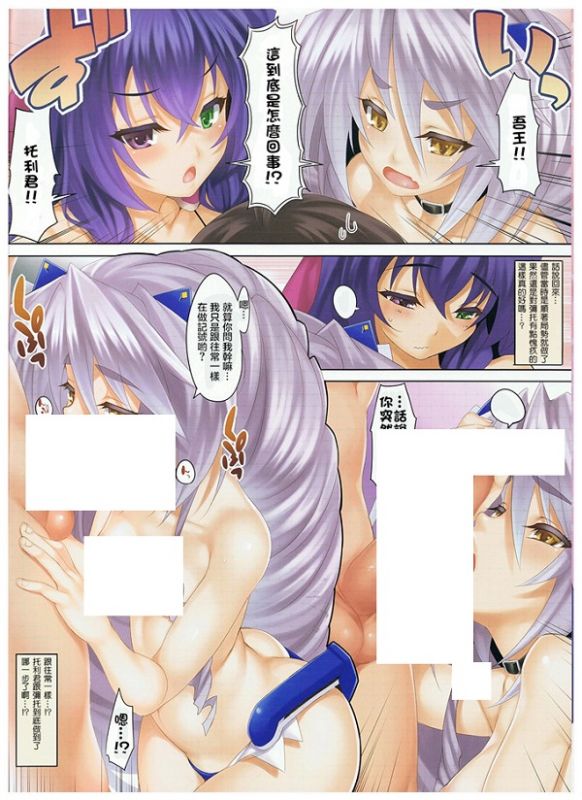 邪恶少女漫画
