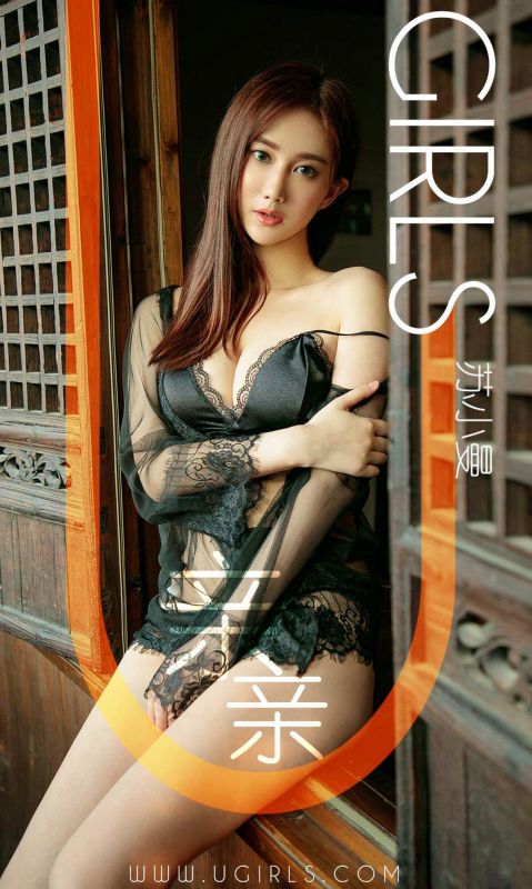 苏小曼 - 亲亲