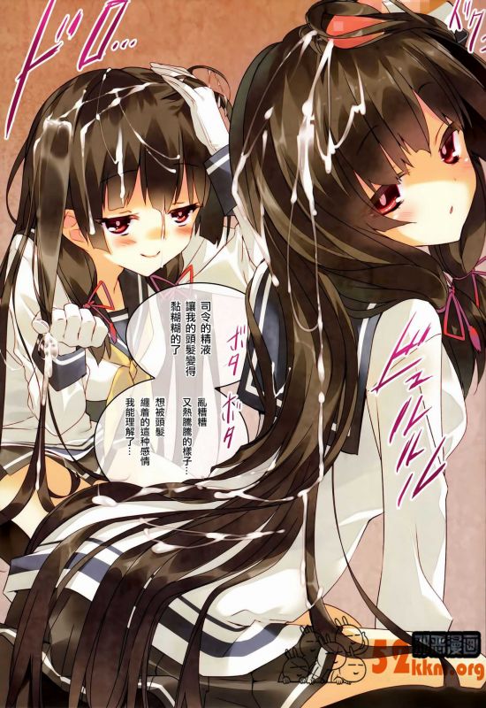 邪恶少女漫画