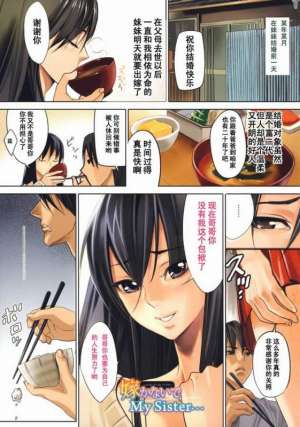 日本少女漫画邪恶ha漫画大全漫画