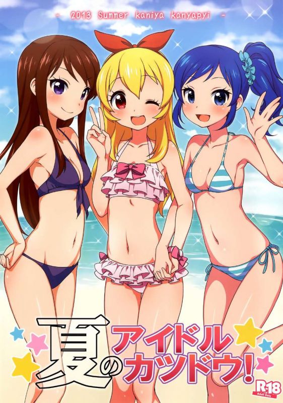 邪恶少女漫画