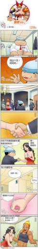 色系军团手中手