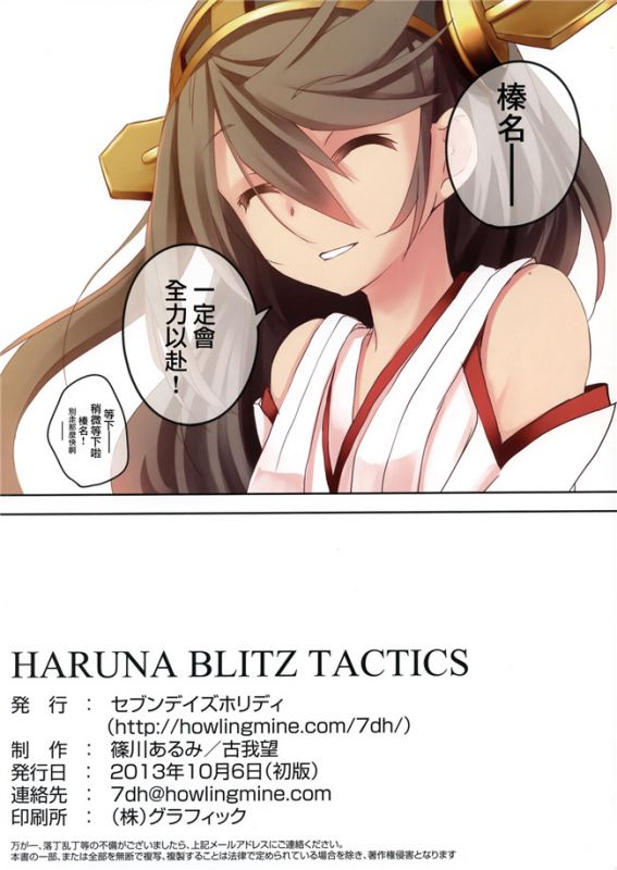 邪恶少女漫画