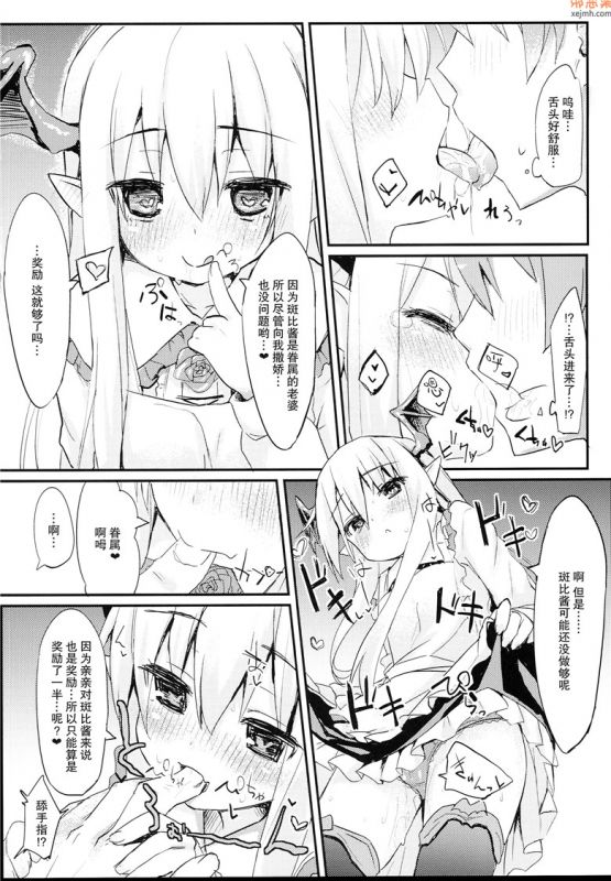 无翼鸟漫画全集