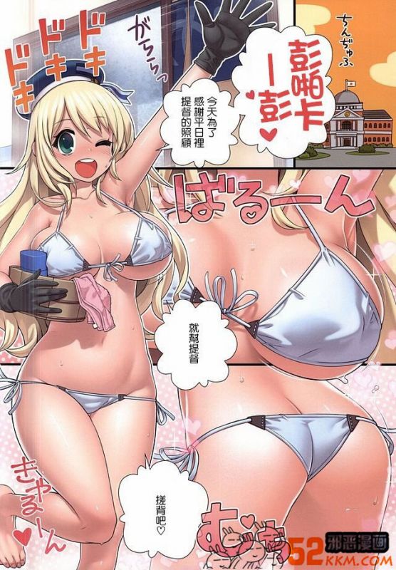 无翼乌之游泳池时间暂停