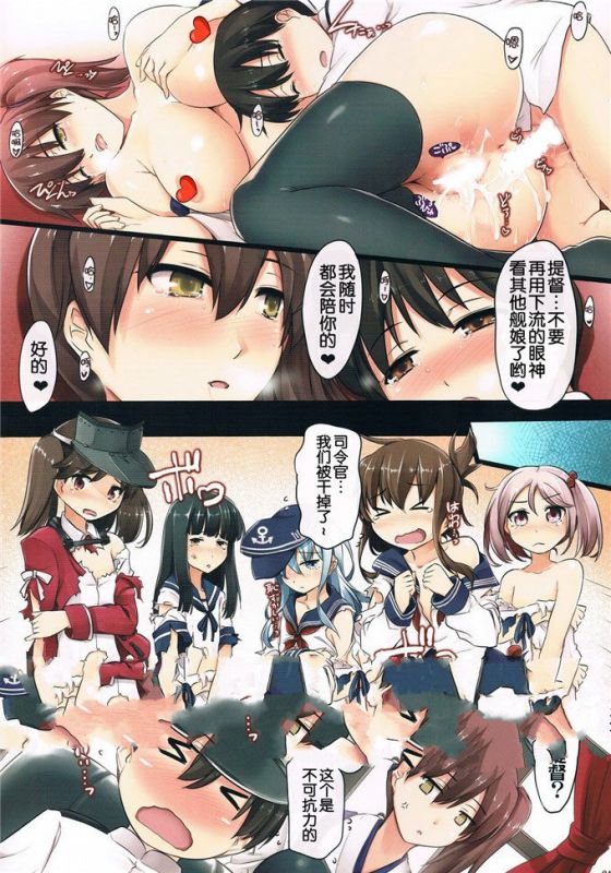 邪恶少女漫画