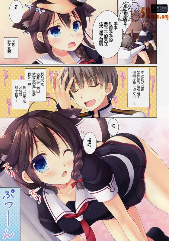 无翼乌全彩漫画黄毛