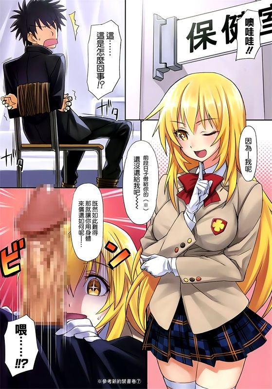 邪恶少女漫画
