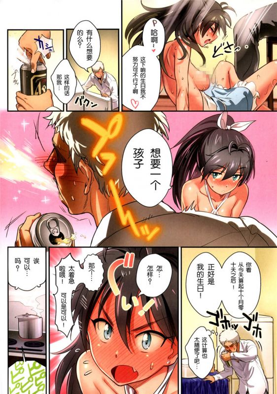 无翼乌邪恶之制作人的响