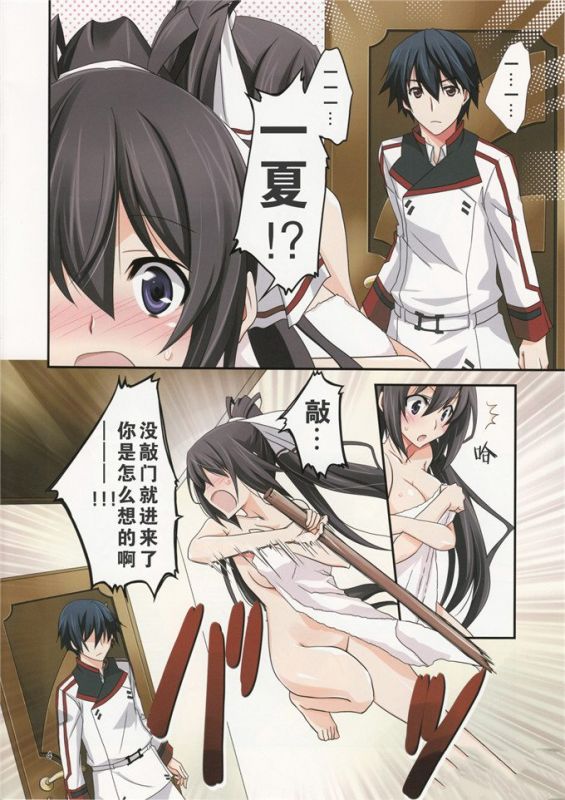 邪恶少女漫画