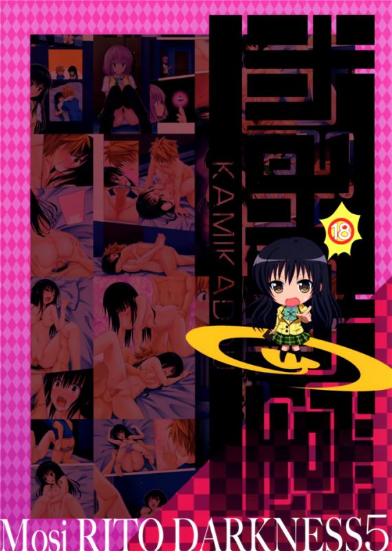 邪恶少女漫画