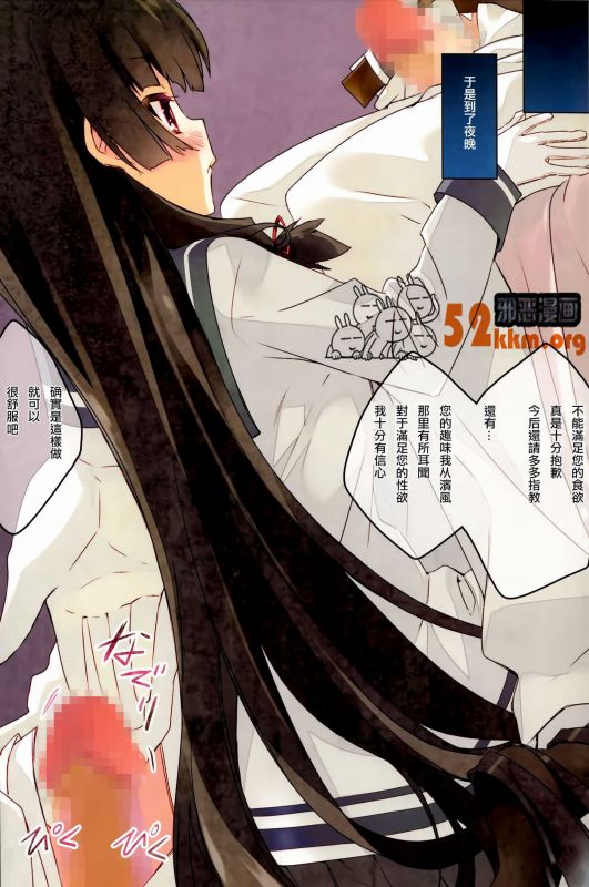 邪恶少女漫画