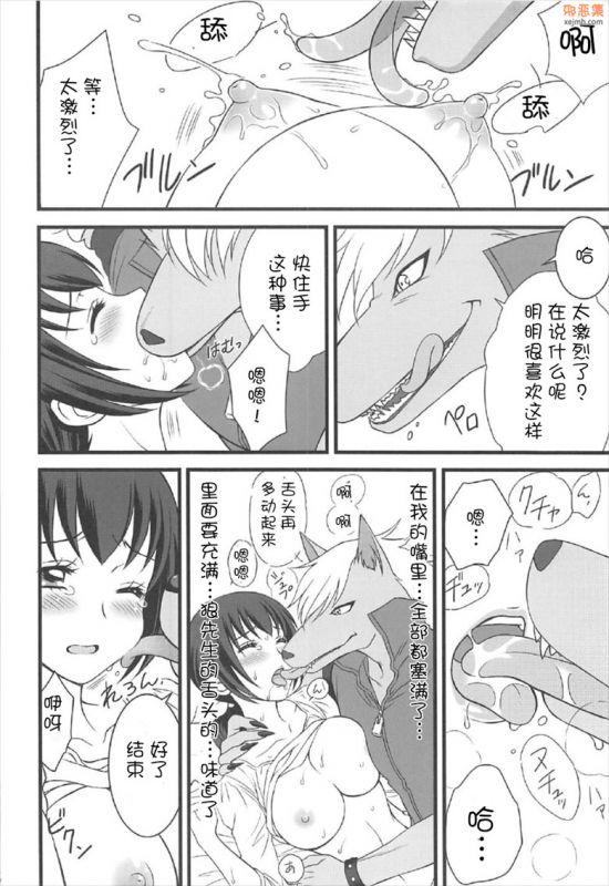 无翼鸟漫画全集