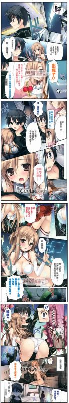 色列漫画之美女的亡灵