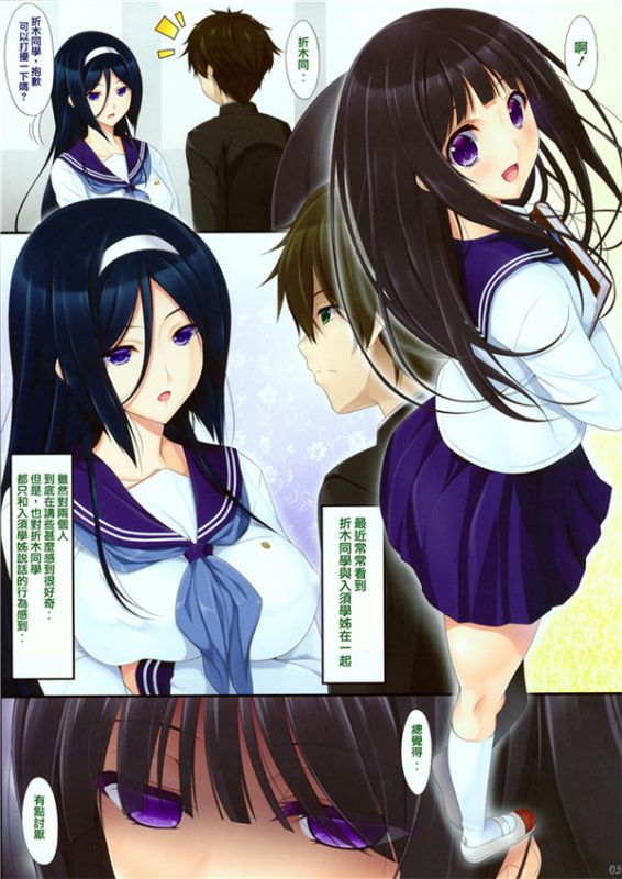很黄很暴力的漫画 很黄的日本动漫bg漫画全肉彩漫图片