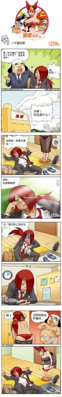 色系军团不要迟到