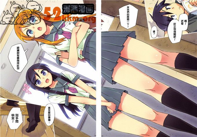 超乳喷奶口工漫画