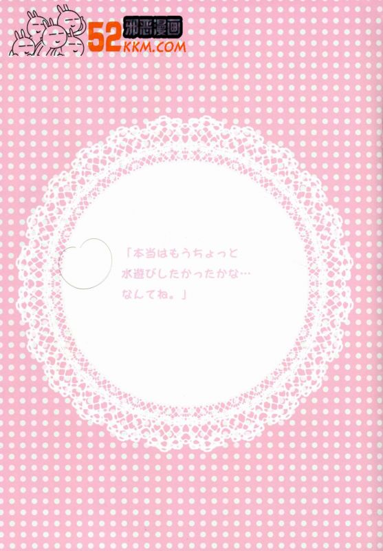 邪恶少女漫画