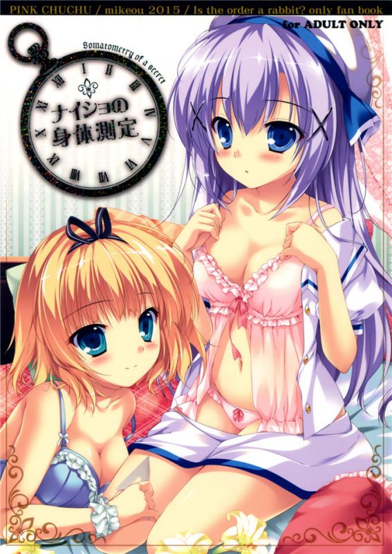邪恶少女漫画