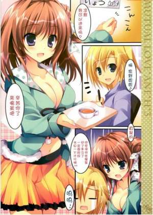 邪恶漫画家野姐