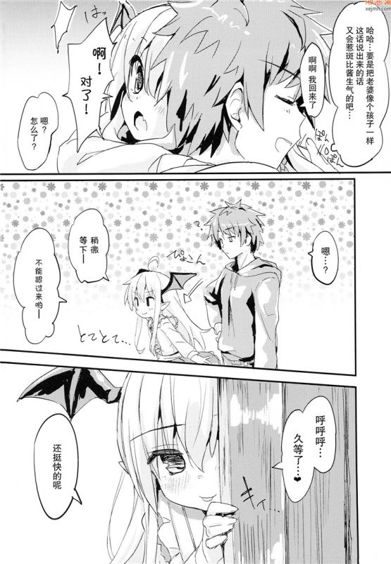 无翼鸟漫画全集