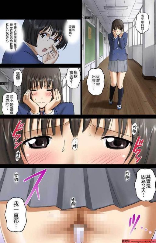 校内全裸违反校规无码