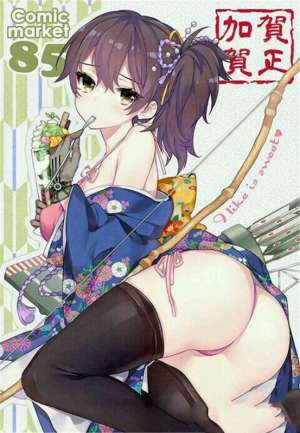 无翼鸟邪恶少女漫画全集之正妻空母