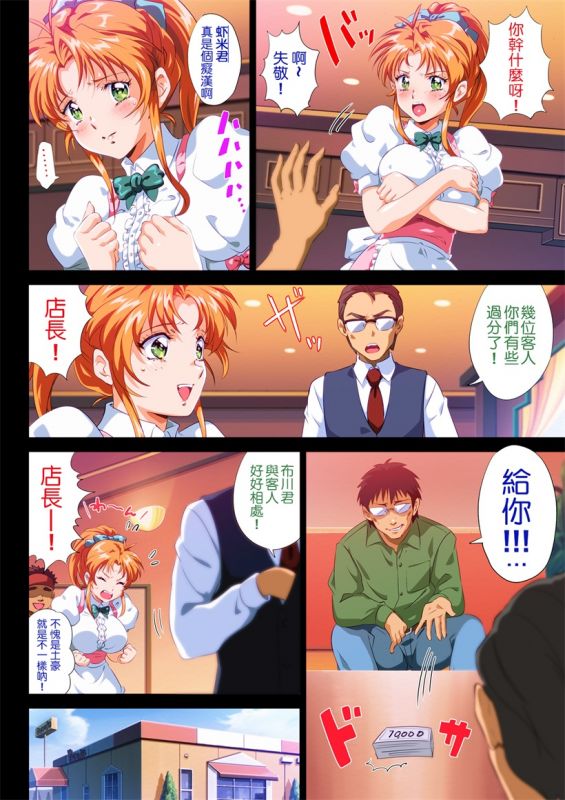 邪恶少女漫画之王者荣耀