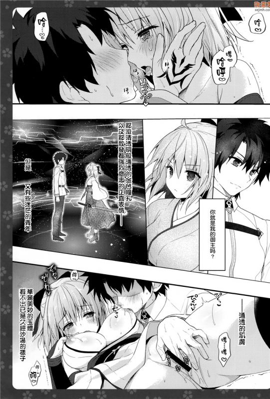 无翼鸟漫画全集