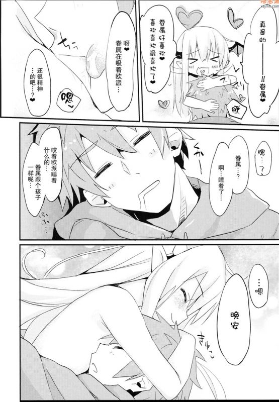 无翼鸟漫画全集