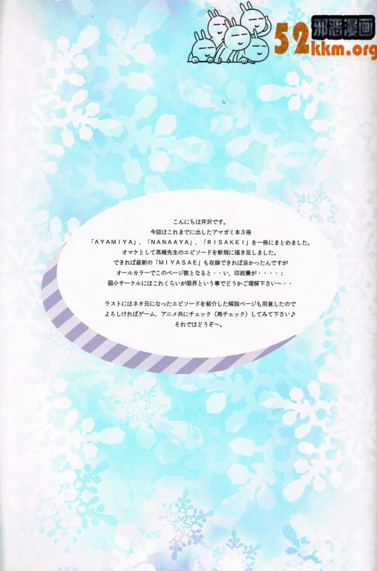 日本漫画之无翼乌大全萝莉