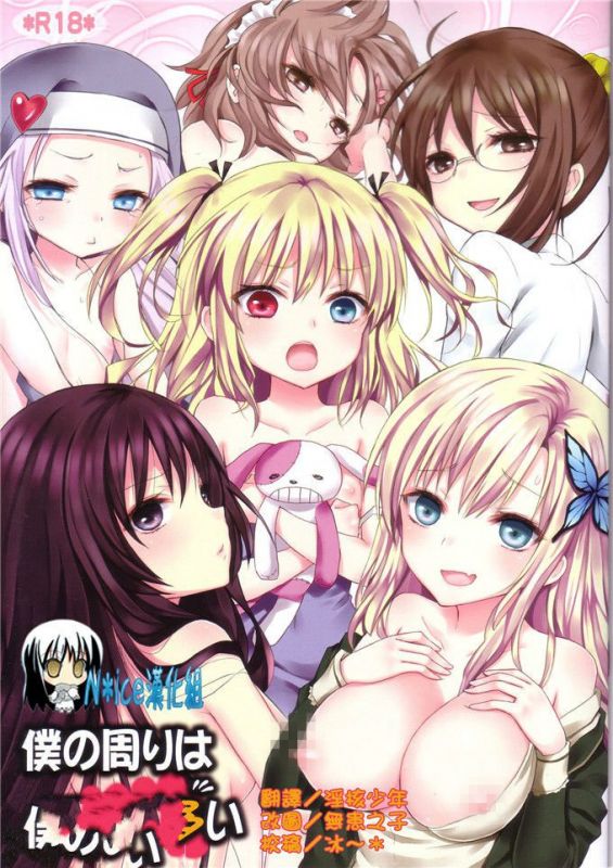 邪恶少女漫画