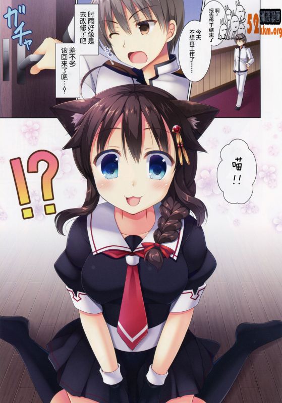 无翼乌全彩漫画黄毛