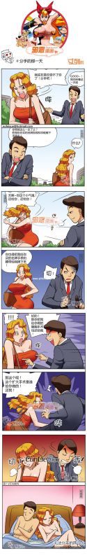 色系军团分手的那一天