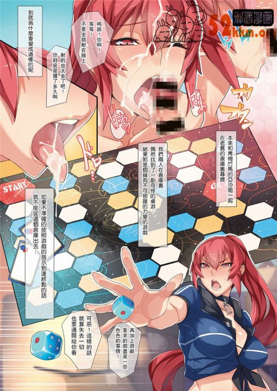 邪恶大全福利全色彩