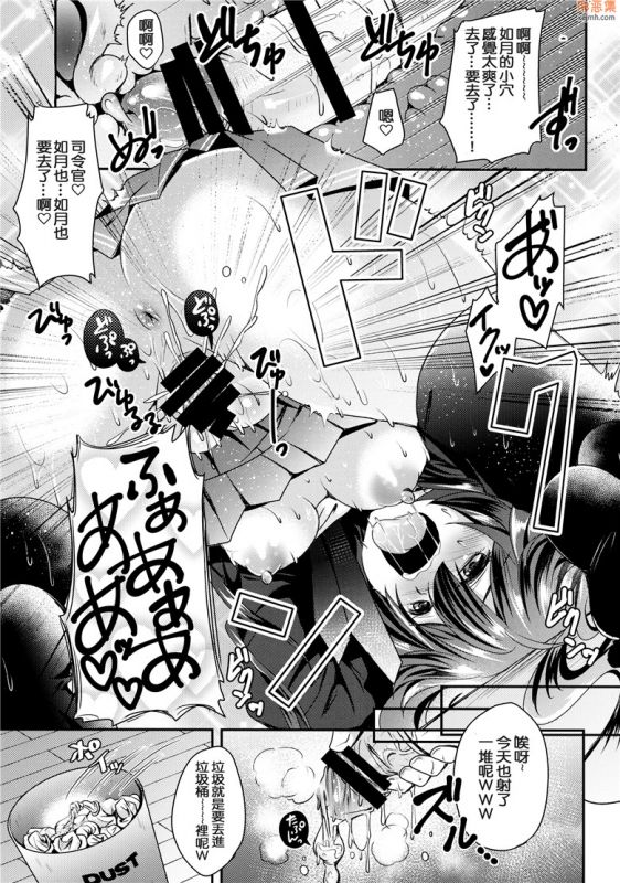 无翼鸟漫画全集