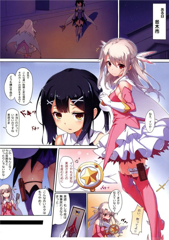 舰娘全彩本子棒名