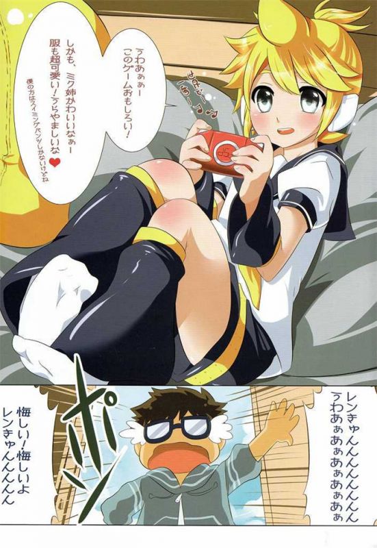 初音未来全彩肉番漫画集