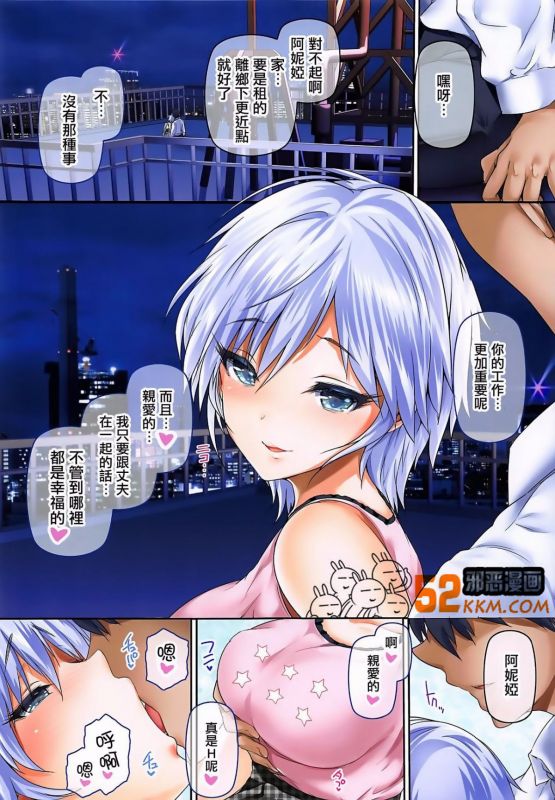 邪恶少女漫画
