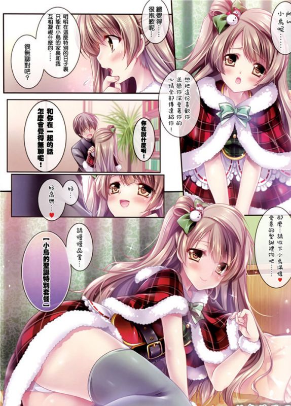 邪恶少女漫画