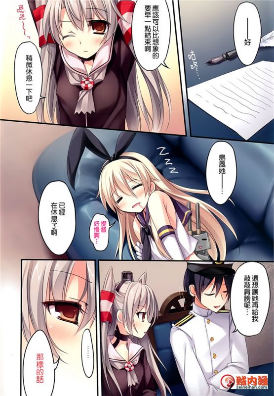 少年与熟睡母亲漫画 日本恶漫邪漫画h富江