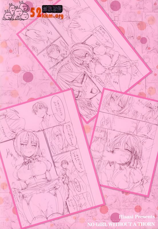 邪恶少女漫画