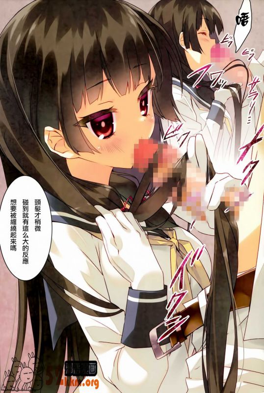 邪恶少女漫画