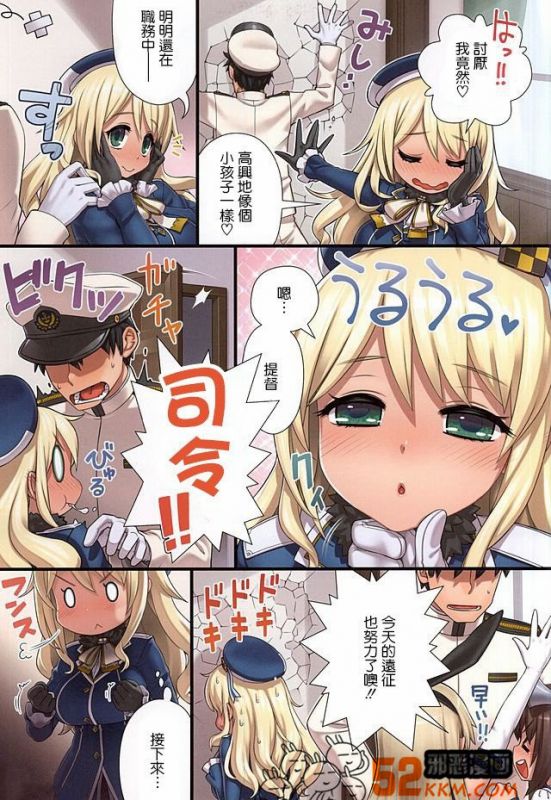 无翼乌之游泳池时间暂停