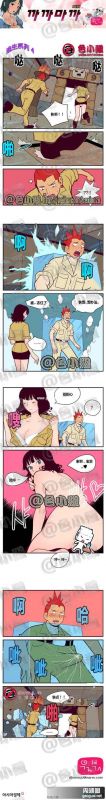 色小组：逃生系列4