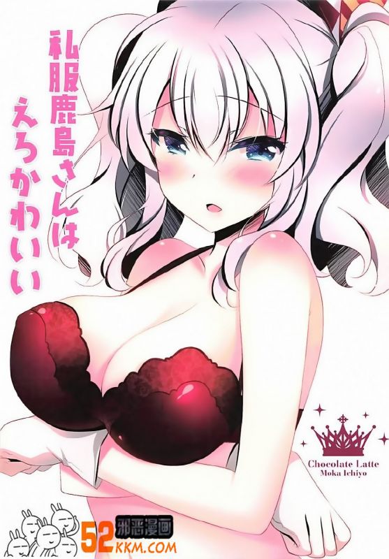 邪恶少女漫画