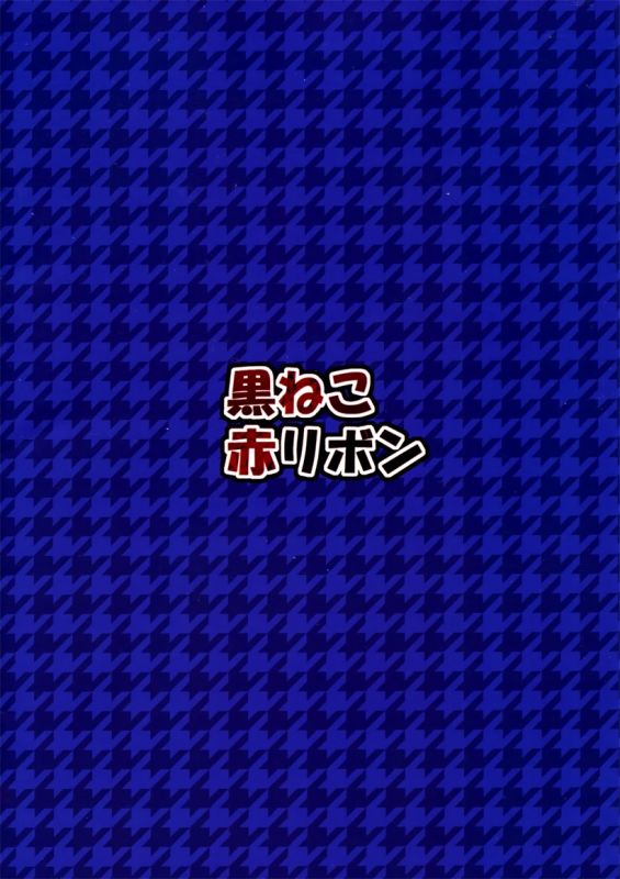 无翼乌全彩集漫画之女仆接待馆